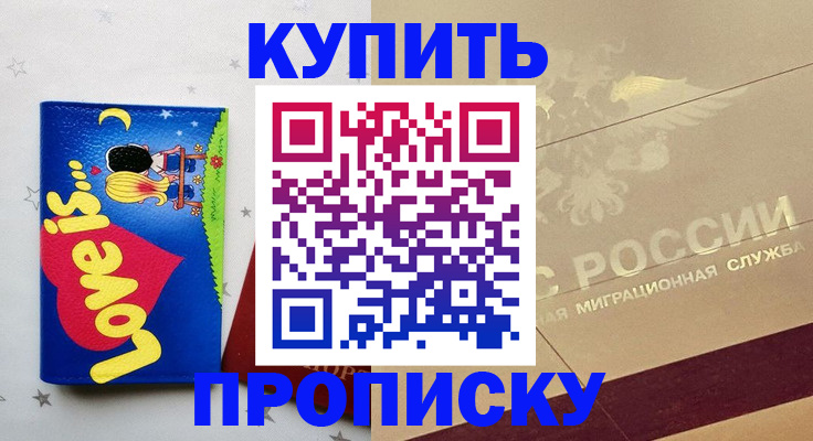 форма 3 в Горячем Ключе